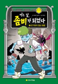 new book