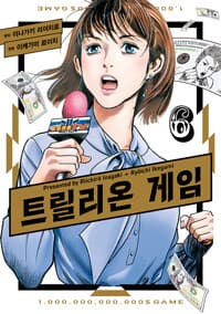 new book