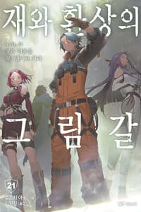 new book