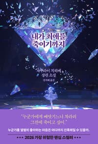 new book