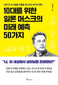 new book