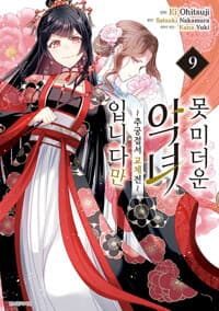 new book
