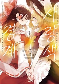 new book