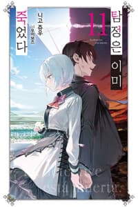 new book