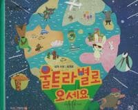 new book