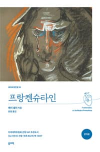 new book