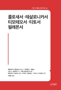 new book