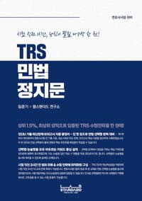 new book