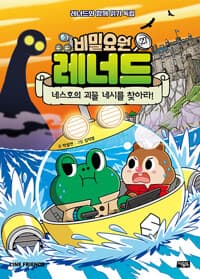 new book