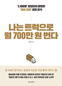 new book