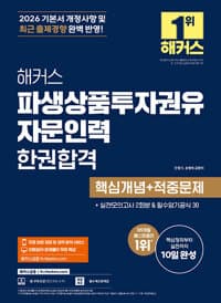 new book