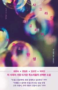 new book