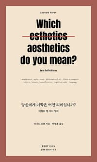 new book
