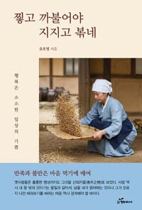 new book