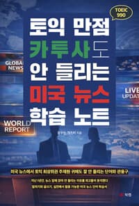new book