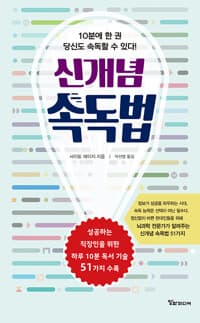 new book