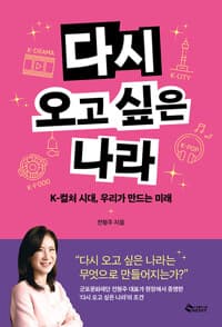 new book