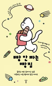 new book