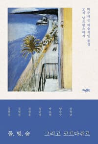 new book