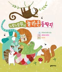 new book