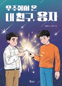 new book