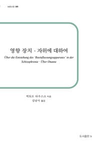 new book