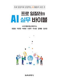 new book