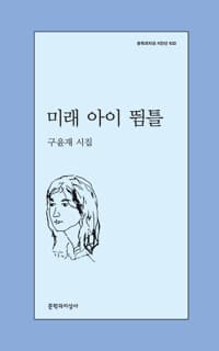new book