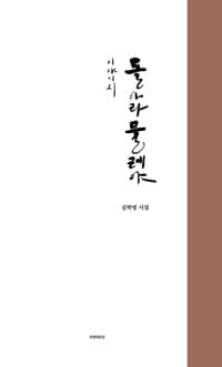 new book