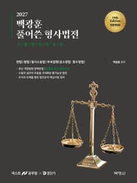 new book