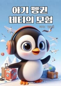 new book