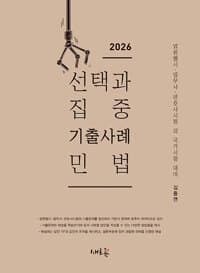 new book
