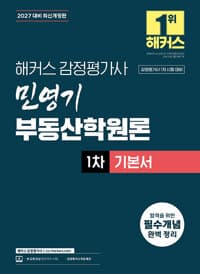 new book