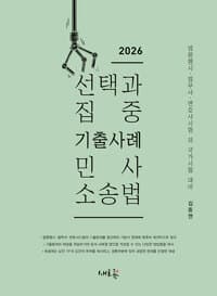new book