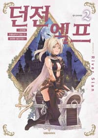 new book
