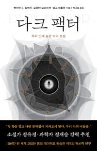 new book