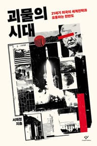 new book