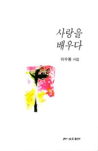 new book