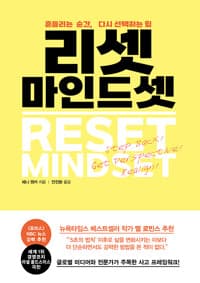 new book