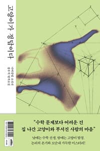 new book