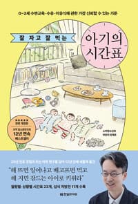 new book