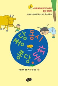 new book