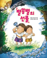 new book