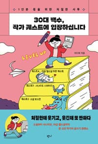 new book