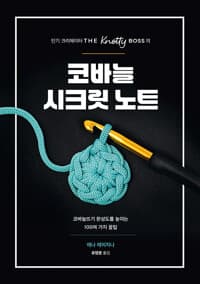 new book