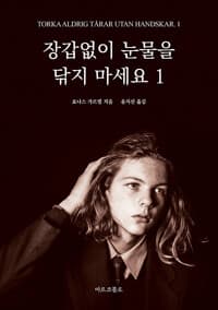 new book