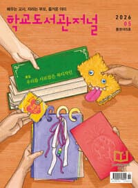 new book