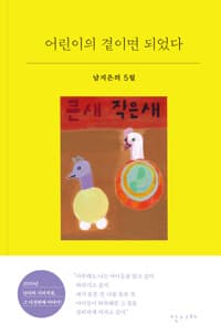 new book