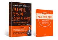 new book