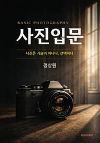 new book